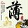 办理高仿博瓦立学院学位证【degxx.com】